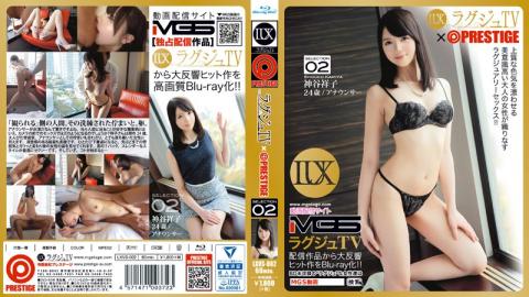 LXVS-002 Raguju TV _ PRESTIGE SELECTION 02 (Blu-ray Disc) Sachiko Kamiya