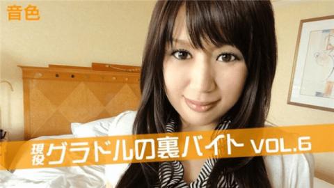 Tokyo Hot th101-170-111873 TOKYO HOT active working gradle back byte Vol 6 tone