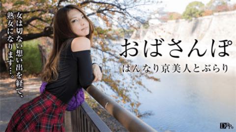 Caribbeancompr 060917_003 Yonekura Opposition Kannaka Kyo Beautiful Pale Memories