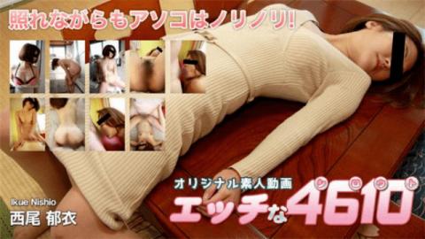 H4610 ori1631 Jav SexToy Who scoops panting forgetting me, the last injection of rich sperm into the vagina