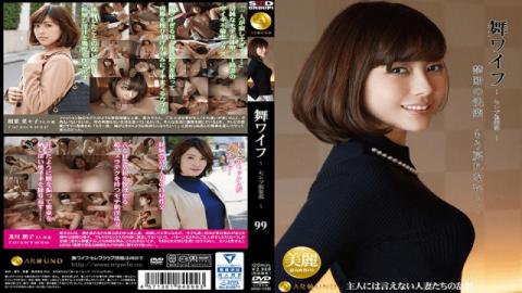 Around ARSO-17099 Mai Wife Celebrity Club 99