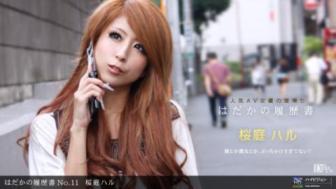 1Pondo 090311_168 Haru Sakuraba - Asian Fucking Streaming