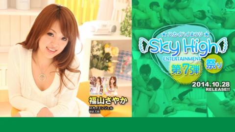TokyoHot sky-212 Sayaka Fukuyama Sky Angel Vol.136 - Jav Uncen