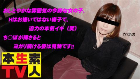 Heydouga 4083-PPV382 Honorable amateur TV Kazuhito A girl who is a modest girl with a modest atmosphere H seems not to dislike and its powerful Iki Positioning continues yoga is a sight seeing