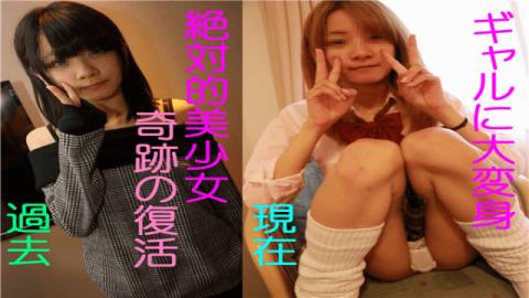 FC2 PPV 605565 Apparently it turned into a girl this time. With benefits Absolute beauty small girl Limited resurgence of miracles