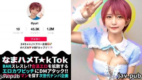 PRESTIGE PREMIUM 300MAAN-590 Oma nko is broken! Boobs God Time x Creampie Incontinence Transformer Cute face and tough! tough! tough! Just a sex beast! Fascinate! Leak it! Ikase! Erokos x 2 wears and gets confused everywhere in the room! Great tech blame of whole body caress from face to Ji Po! The hotter it gets, the hotter it gets Sweaty close contact 3rd round! Saddle tide x incontinence x vaginal cum shot on parade! Namahame T k Tok Report.3