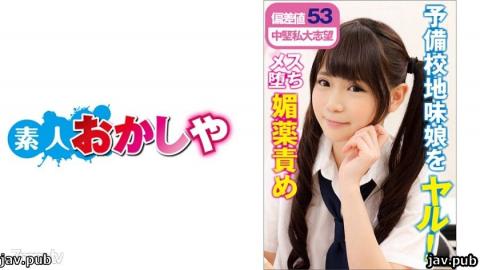 Amateur funny 396BIG-089 Momoka