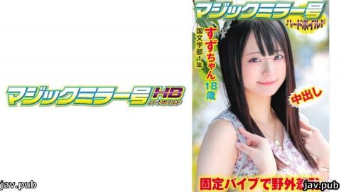 Magic Mirror Hardboiled 416SVMM-040 Tin