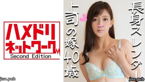 Hamedori Network 2nd 328HMDN-310 Individual Saddle the bride of a tall slender boss, 40 years old. A married woman who becomes a captive of a younger meat stick and cums while convulsing
