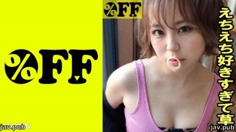 % OFF 330PER-329 Mitsuki