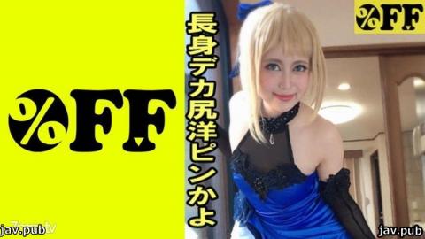 % OFF 330PER-330 Emma