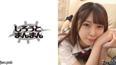 Shirotomanman 345SIMM-543 Aki 18 years old J who vibes right next to a passerby