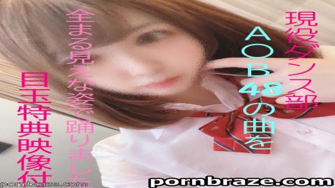 FC2 fc2-ppv 1568352 J 〇 3rd grade and Necafe on the way home from the cram school 〇 〇 〇 Immediate van end big ★ Active dance club naked limited bonus video included