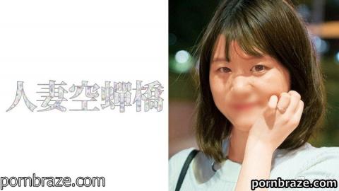 Married Woman Sky Bridge 279UTSU-471 Ayame