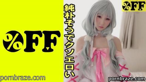 % OFF 330PER-331 Nagi