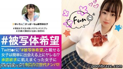 PRESTIGE PREMIUM 300NTK-466 Incarnation of an innocent bitch! ? I found a beautiful girl! ! Approval desire and sexual desire are dangerous and sensitive Approval desire Stimulate the clitoris with words and shutters ... Honchan clitoris is stimulated with fingers and tongue! ! The desire to accept raw chin is also overwhelming ... 2 consecutive vaginal cum shot! ! _ # Subject hope _ # 01