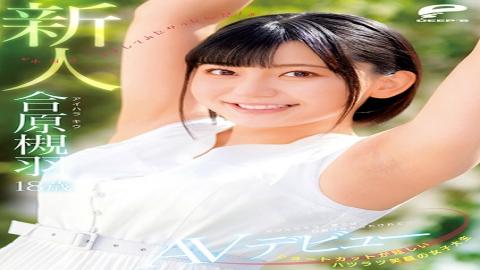 DVDMS-677 Studio Deep's  A Cheerful College Girl With A Great Smile, And Dazzlingly Wonderful Short Hair 18 Years Old A Fresh Face Kiu Aihara An Adult Video Debut We Couldn't Seduce Her On the Magic Mirror Number Bus, But ... "The Truth Is, I Really Want To Fuck!"