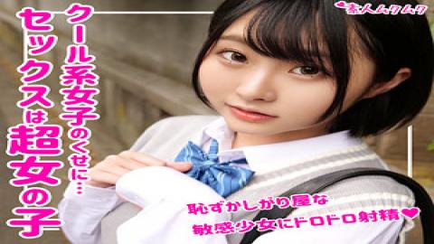 SMUK-062 Studio Hairy Amateurs Hiyori