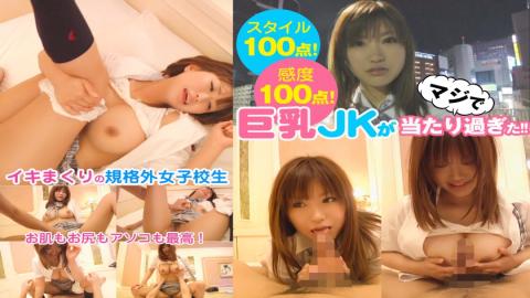 324SRTD0278 In the spear room of the Nampa teacher of 100 battles, voyeur SEX with the estimated J cup big breasts daughter brought in SEX hidden shooting 239! Hiding your voice so that your friend who fell asleep doesn't wake up ... but an obscene scream that leaks out without being able to stand it! Eyes are nailed to the milk that shakes with each piston!