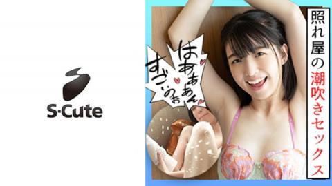 229SCUTE1211 [I-Cup Big Breasts Unlimited] Honoka-chan, 23 years old, pie pressure hairdresser who is inevitable to be nominated Do you feel it with my boobs? Fufu, cute ♪ Put out a lot in your boobs! Boobs Look! I'm excited by my boobs! I'll give you a cosmetology pie ♪