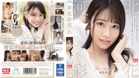 English Sub SSIS-129 Saika Kawakita Re: Start! (Blu-ray Disc)