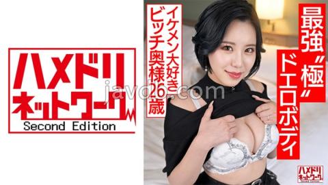 Mosaic 328HMDNV-674 Strongest Extreme Erotic Body A Young Wife Who Wants To Play (26) A Bitch Wife Who Loves Handsome Men Is Pile-driving With Her S-class Big-breasted Body And Falls Into Acme. She Is Cheated On With Plenty Of Merciless Portio Blows Cock Crazy