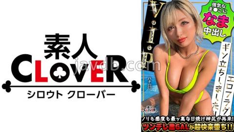 529STCV-385 A Hyper Gal With Plump Black Skin And A Beautiful Butt Returns In Search Of A! Even Though She Says It's Been A While Since She's Had Sex, She Explodes With Her Battle-hardened Blowjob Technique  Squeezes Cum In Her Mouth! Convulsion