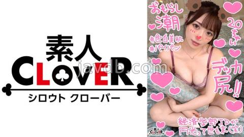 STCV-306 Squirting Deluge! Neat Appearance And Crotch Gushogusho JD And Circle Light Intercourse Talent That Is Too Promising In The Future! A Neat And Clean Super Cute Female College Student With An Intense Amount Of Squirting Goes Crazy With Her Uncle