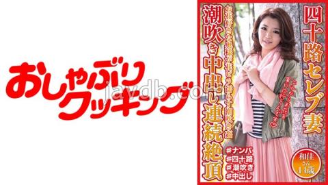 016DHT-0872 A Business Trip Massage Aunty Uses Her Erect Dick As A Weapon To Forcibly Approach Her And Kill Her!