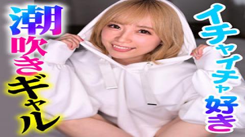 422ION-166 A Lewd Gal Who Flirts With My Sex Friend More Than Her Boyfriend