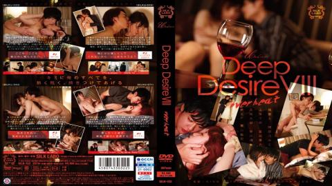 SILK-152 Deep Desire VIII Overheat