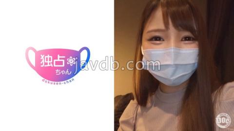 DOCS-007 Beautiful Big Breasts & Beautiful Big Butt Trained In The Swimming Club!