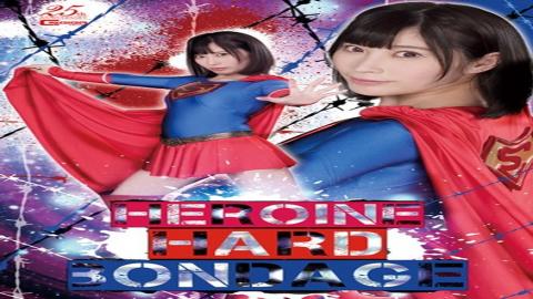 GHLS-20 HEROINE HARD BONDAGE Hazuki Peach
