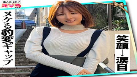 420ERK-066 Ten -chan (25) Amateur Hoi Hoi, Ero Kyun, Amateur, Beautiful Girl, Big Tits, Constriction, G Cup, Cosplay, Gonzo