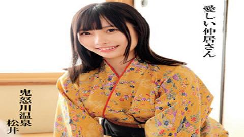 English sub 230OREMO-295 Matsui