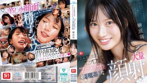 English Sub SONE-587 Such A Beautiful Girl's Erotic Blowjob And Happy Mass Facial Moe Sakakibara (Blu-ray Disc)