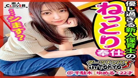 Mosaic 529STCV-557 Leaked Footage Four Female College Basketball Club Girls Meet A Big Orgy With The Men They Meet At A "basketball Town Party" Yumi, Karen, Hina, Natsuki - Yumi & Karen Edition