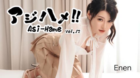 Heyzo HZ-3531 Asi-Hame!! Vol.12 - Enen Ajihame!! Vol.12 Squirrel an office lady who wants to be a model! - Eun Eun