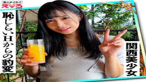 Mosaic 420ERK-080 あきほちゃん