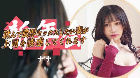 FC2PPV-4733053 A 29-year-old Beautiful-legged Housewife Brought Back By The Town Dealer Again. She's Still Immersed In The Host Swamp